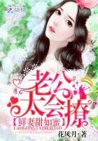 新婚甜似火:男神,跪娶我