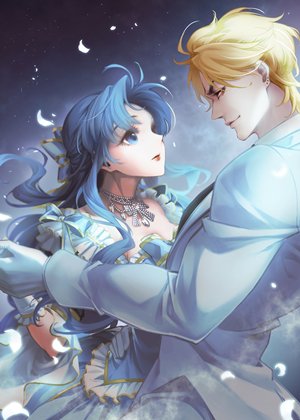 (BG/JOJO同人)男主今天改邪归正了吗