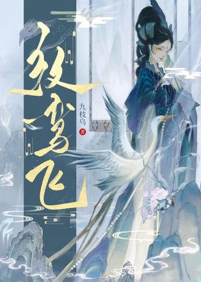 皇帝是我賢內助
