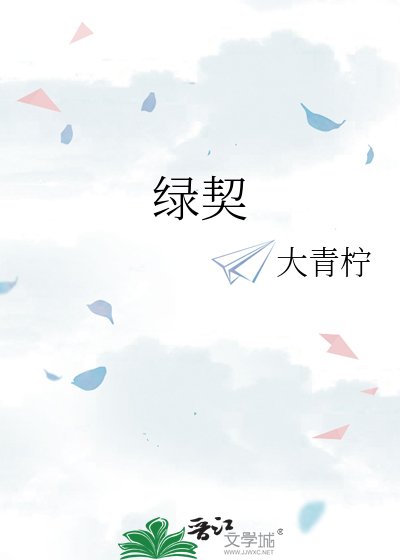 高难cp鸿赔滤