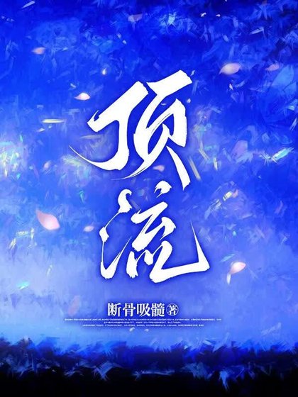 鼎流