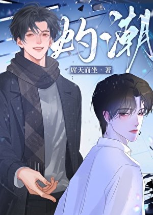 灼嘲