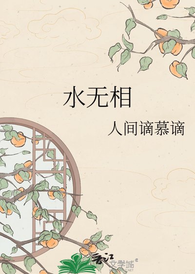猫无相