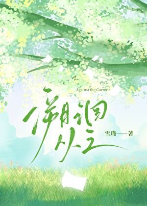 【HP/小天狼星】溯洄从之