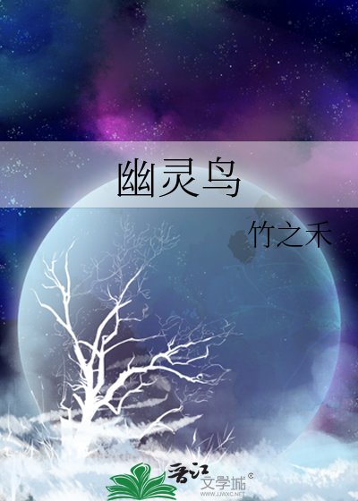 幽灵片