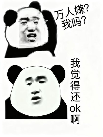 罗小黑战记:万人嫌自救计划