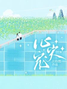 心尖宠